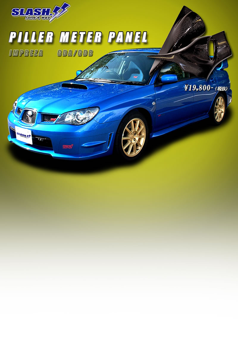GDB インプレッサ 用 ピラーメーターフード メーカー不明 3連対応